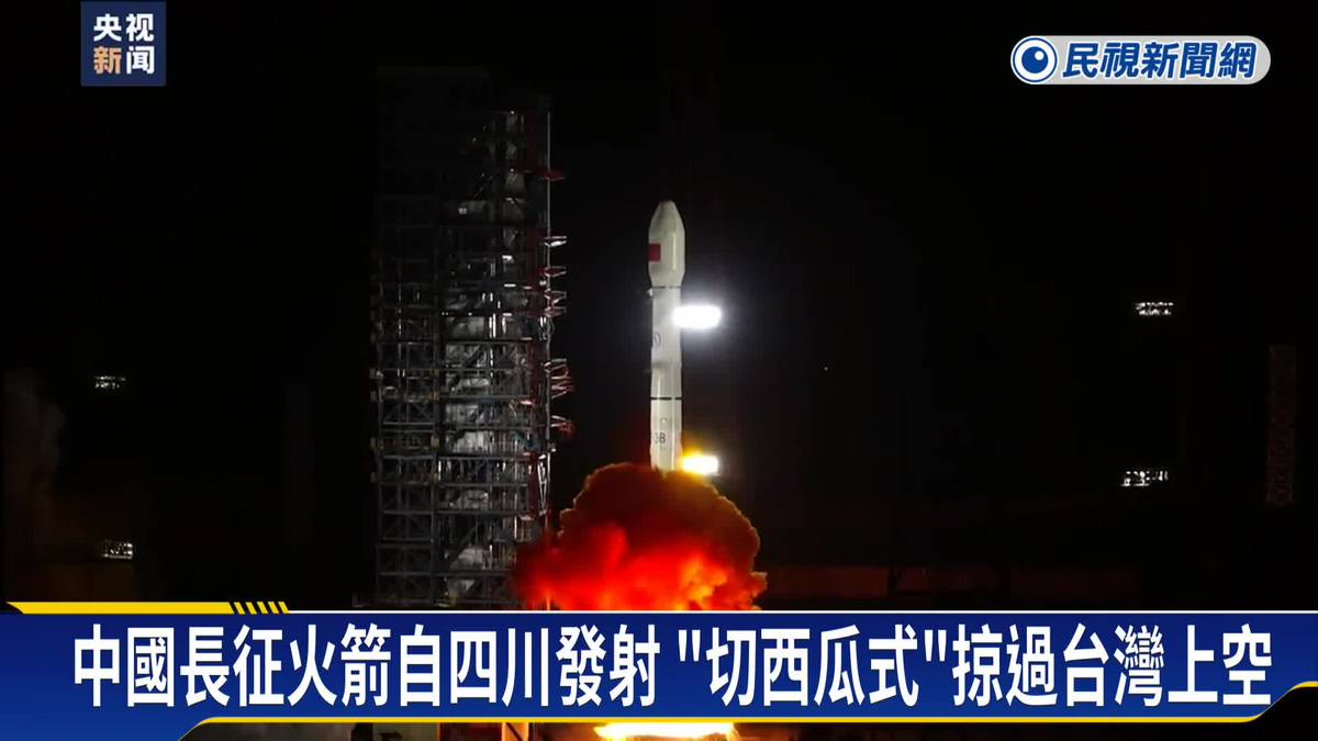 陸長八甲火箭首飛成功:運載能力7噸,助推中國太空夢 陸長八甲火箭首飛成功:運載能力7噸,助推中國太空夢